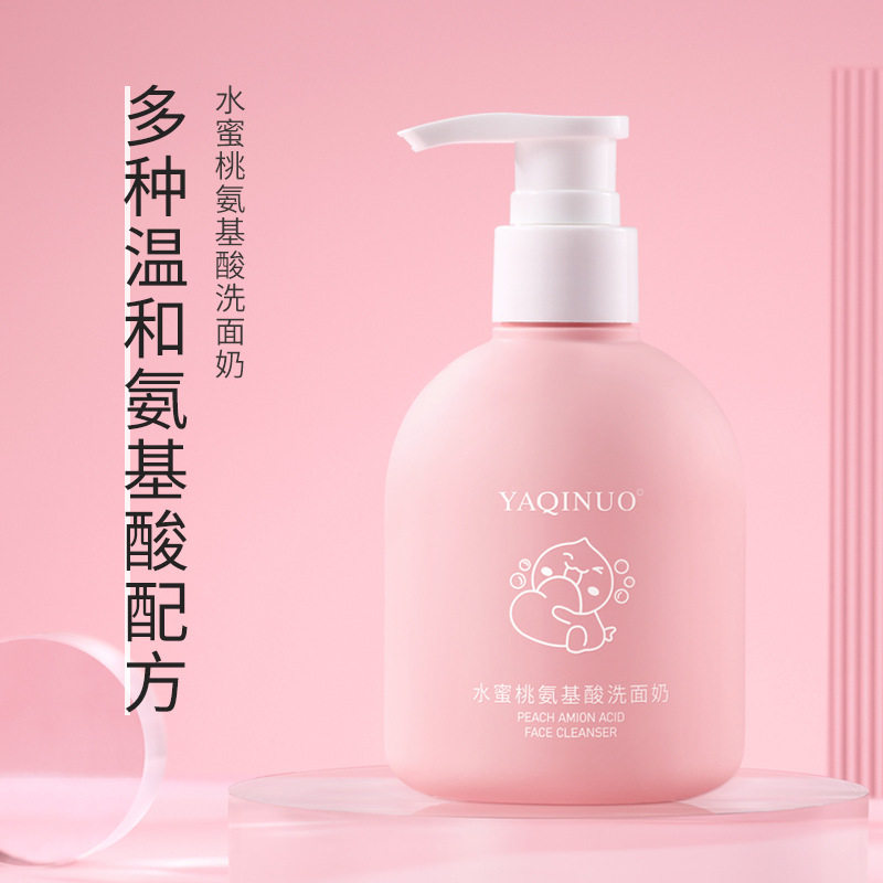 雅琪诺水蜜桃氨基酸洗面奶深层清洁温补水收缩毛孔洁面乳洁面