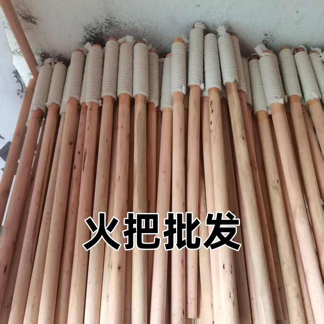 户外火把道具火把节手持火把棍篝火火炬喷火吐火野外照明火把棒