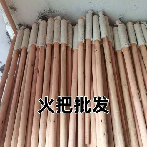 户外火把道具火把节手持火把棍篝火火炬喷火吐火野外照明火把棒