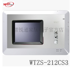 WRT慧锐通可视对讲R2系统T款WTZS－212CS3彩色可视3.5寸（网口）