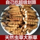 2025低价处理野外虫草冬虫夏草青海西藏自用打粉用断草纯肉节