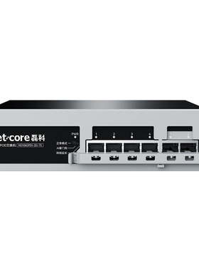 磊科全千兆POE交换机4口千兆POE国标供电48V监控AP专用集线器NS106GPD1-2G-75