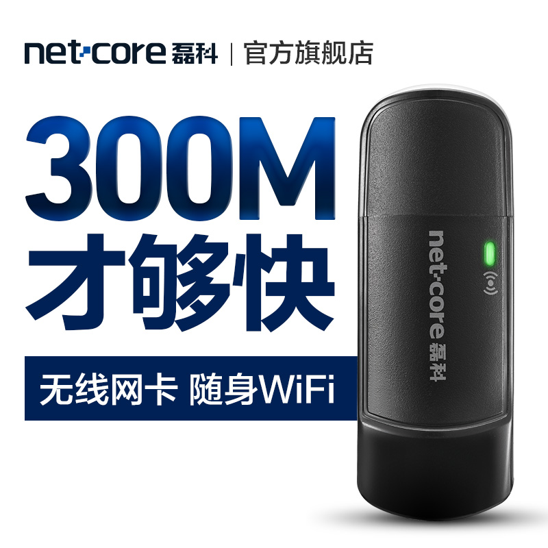 ÀÚ¿ÆNW360̨ʽ»úµçÄÔusbÎÞÏßÍø¿¨ ±Ê¼Ç±¾ÍâÖÃÎÞÏÞµçÊÓwifiÍøÂç½ÓÊÕÆ÷ÎÞÏÞÍøÏß½ÓÊÜÆ÷ wi-fi·¢ÉäÆ÷ СÇɱãЯ