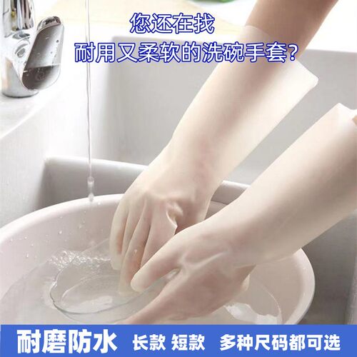 丁腈洗碗手套耐用型食品级女厨房