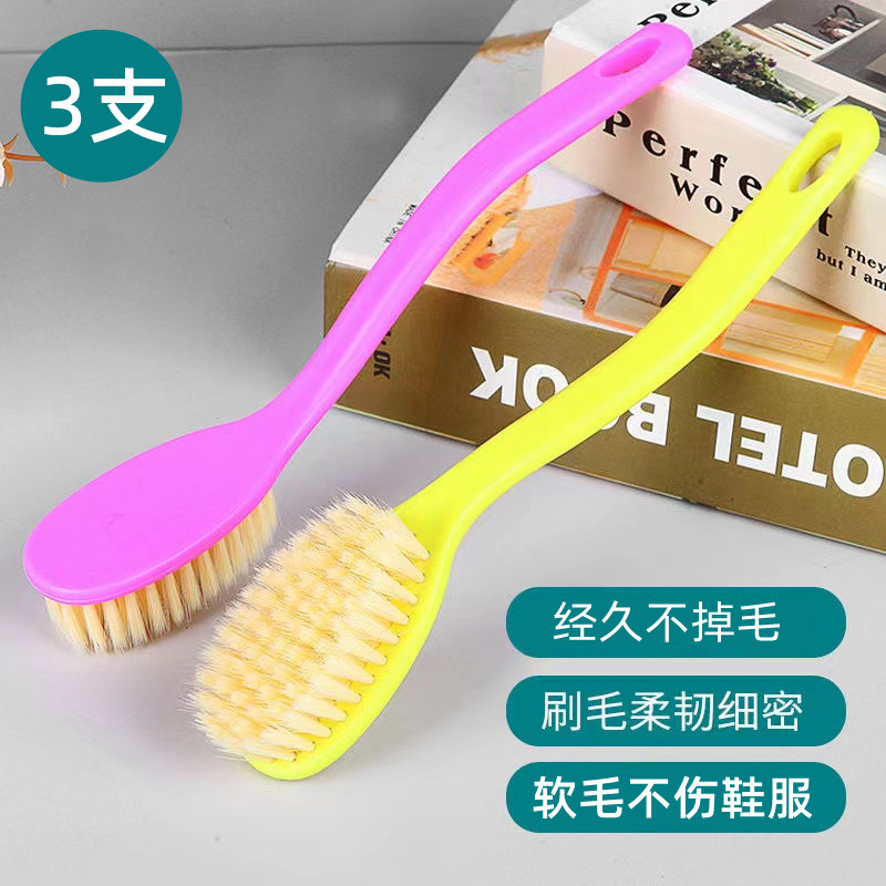 塑料鞋刷软毛刷家用不掉毛清洁