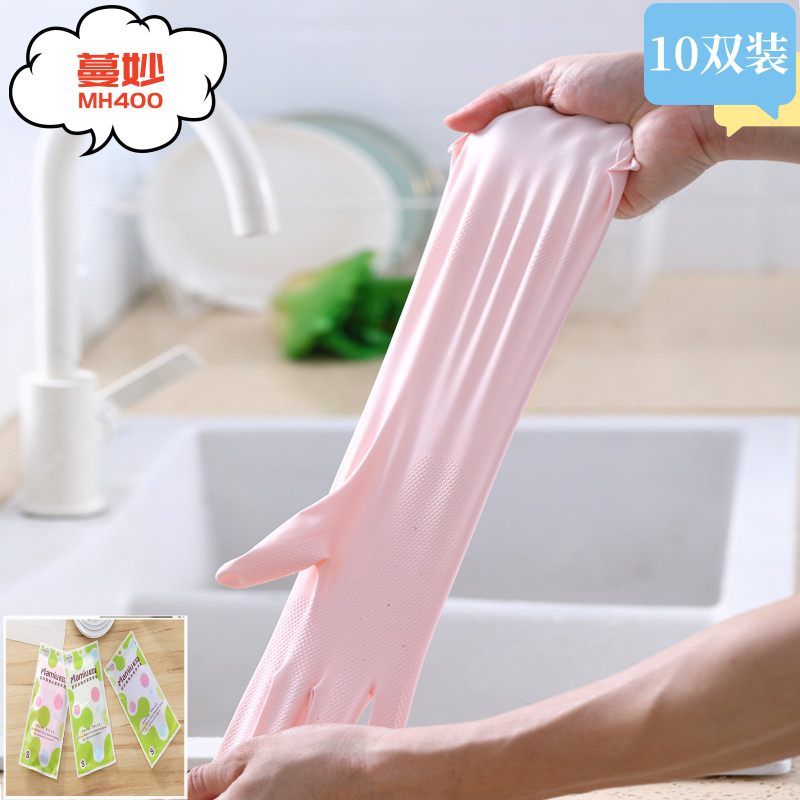 蔓妙无味艾丽胶丁腈防水洗碗手套