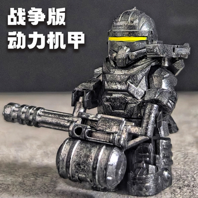 乐高和平精英七级甲套人仔积木