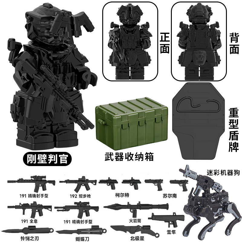 适用乐高三角洲行动威龙特警深蓝干员特种兵军事拼装积木人仔玩具,玩具/童车/益智/积木/模型,普通塑料积木,淘宝优惠券,粉丝福利购,淘宝优惠卷
