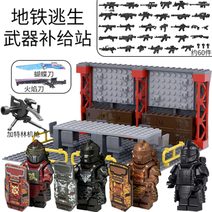 和平精英地铁逃生轩辕黑鹰七级甲人仔物资补给站积木模型拼装玩具