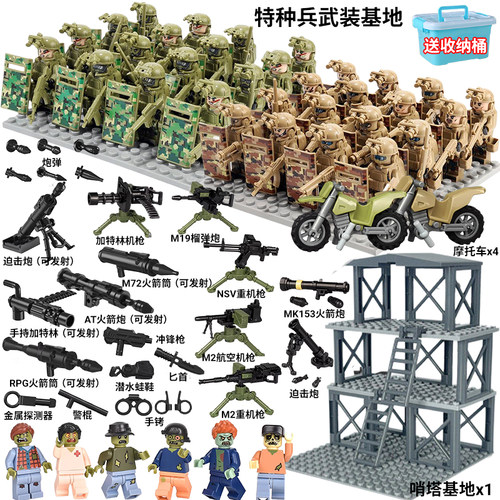 军事基地幽灵特警特种兵积木人仔