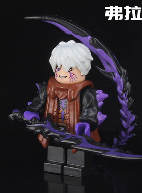 和平精英弗拉迪尾刺地铁逃生轩辕七级套人仔积木拼装玩具适用乐高