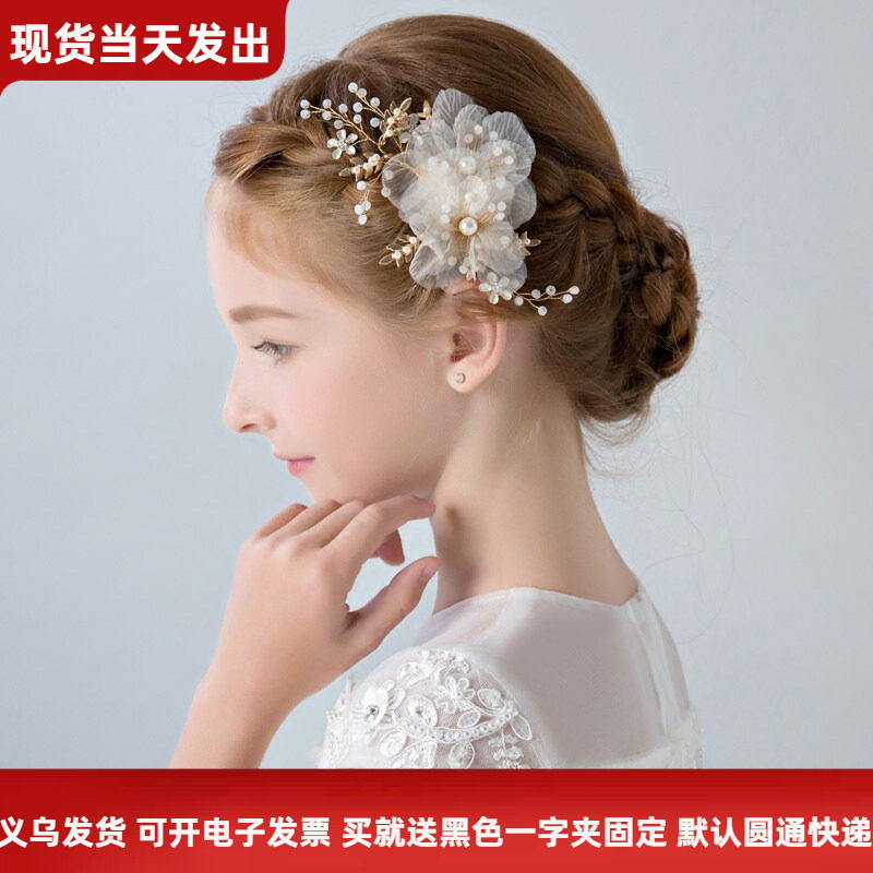 儿童头饰公主发夹发饰韩国女孩女童发卡香槟色头花童头饰演出配饰