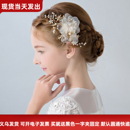儿童头饰公主发夹发饰韩国女孩女童发卡香槟色头花童头饰演出配饰
