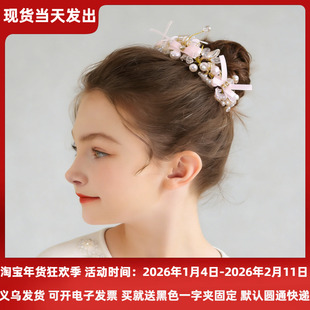 儿童丸子头发型演出甜美珍珠蝴蝶结发饰女童少女头饰粉色花朵发卡