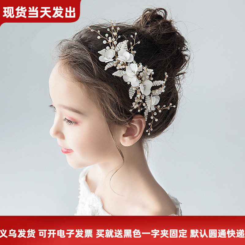 儿童发饰头花发夹花环头饰发带韩国公主发卡甜美女童婚纱演出饰品