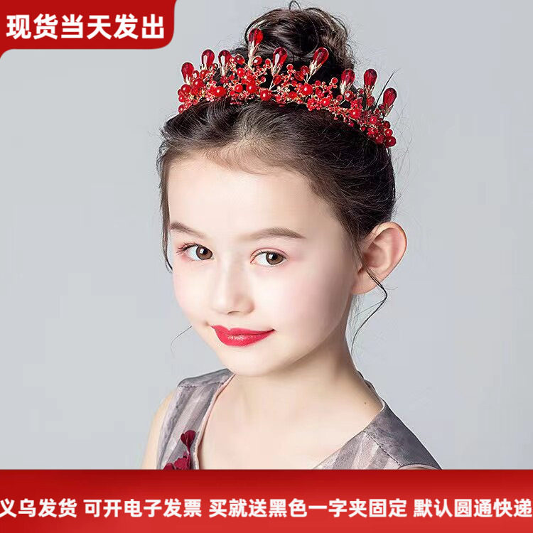 儿童头饰女童皇冠项链耳环套装红色花朵发箍演出走秀王冠生日发饰