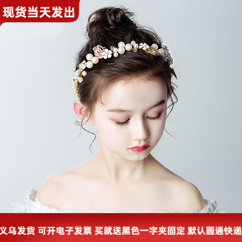 儿童珍珠头饰公主女童王冠小孩发箍韩版舞台花童头花花环钢琴演出