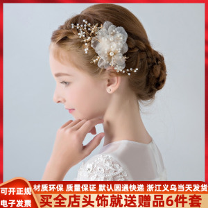 儿童头饰公主发夹发饰韩国女孩女童发卡香槟色头花童头饰演出配饰