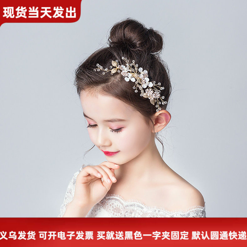 儿童头饰女童发饰公主头花韩式女孩发卡边夹花朵发夹花童演出金色