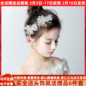 儿童头花饰品女童花环头饰发夹小女孩花朵公主森女系花童发饰演出