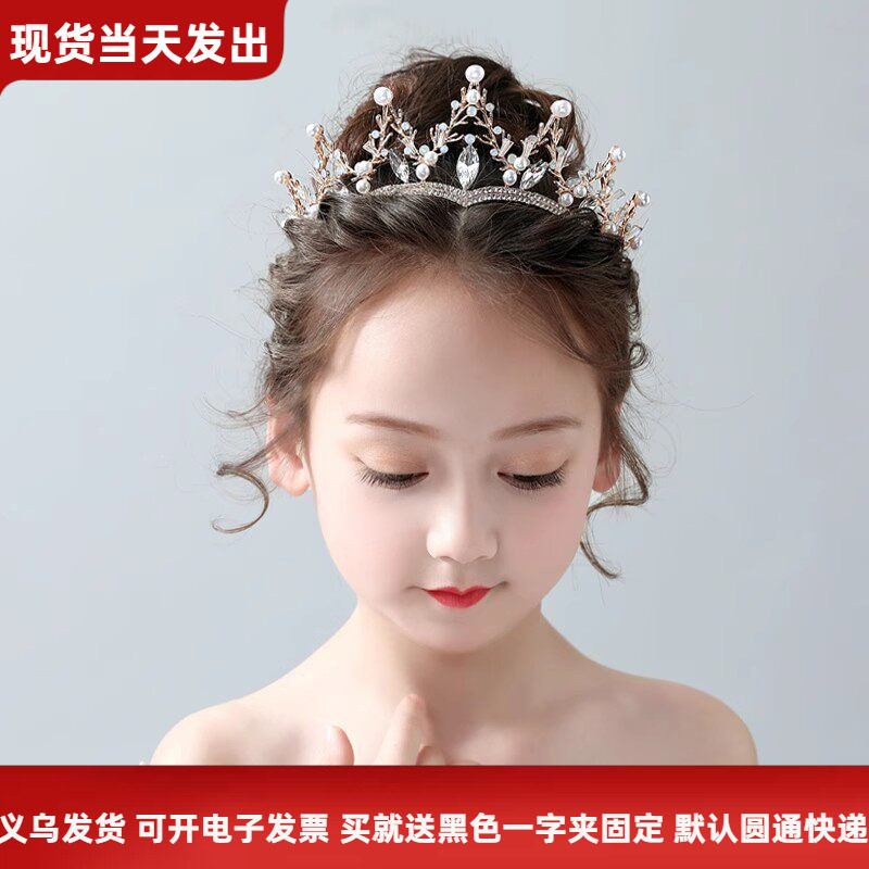 金色儿童皇冠头饰公主韩式女童小孩宝宝生日王冠仙女发箍表演发饰