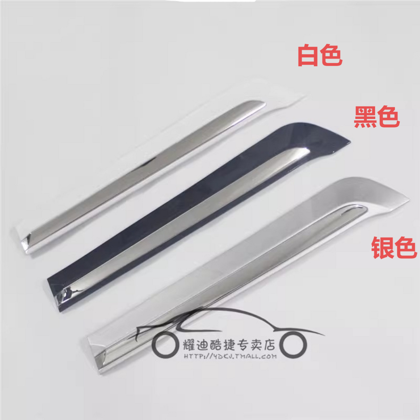 适用14 15 16 17 18款卡罗拉车门防撞装饰条车身防刮条门边条亮条
