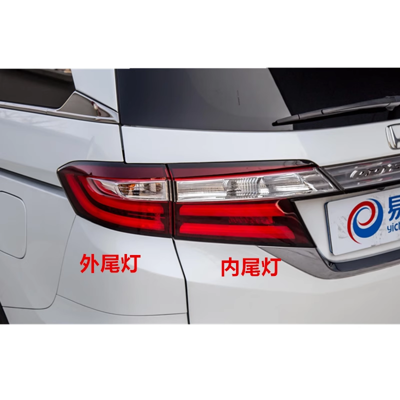 适用奥德赛尾灯罩15 16 17 18 19 20款刹车灯后大灯尾灯总成转向