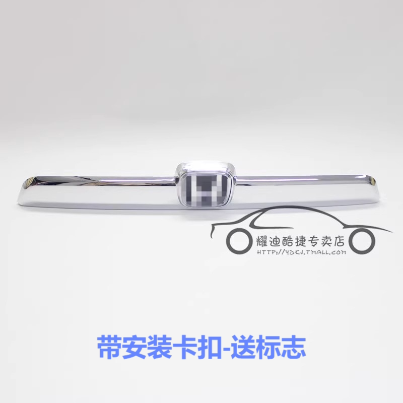 适用于CRV后备箱饰条尾门装饰条镀铬亮条07-11款ABS电镀尾盖饰条