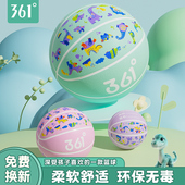 361儿童篮球5号幼儿园专用3 4号小孩男女小学生训练耐打蓝球皮球