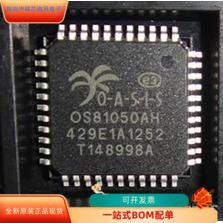 OS81050AH全新原装 原厂渠道 咨询下单 保证质量