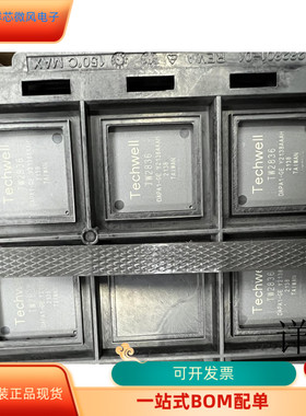 TW2836全新原装 原厂渠道 咨询下单 保证质量