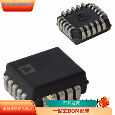AD7549JP全新原装原厂渠道