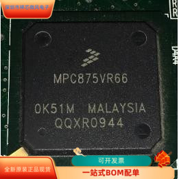 MPC875VR66全新原装 原厂渠道 咨询下单 保证质量