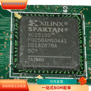 进口 XC2S150 原装 5FGG256C 现货 5FGG456C