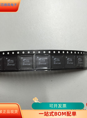 LTC2208UP全新原装 原厂渠道 咨询下单 保证质量