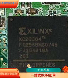 XC2C384-10FTG256C全新原装 原厂渠道 咨询下单 保证质量