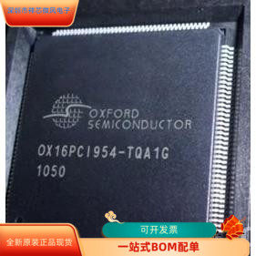 OX16PCI954-TQC60-A1全新原装