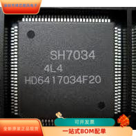 HD6417034F20全新原装 原厂渠道 咨询下单 保证质量