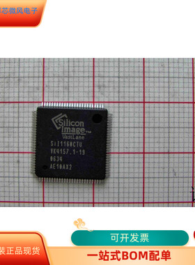 SIL1160CTU全新原装 原厂渠道 咨询下单 保证质量