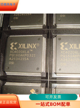 XC4020XLA-09PQ160I   XC4020XLA-09PQ160C 原装进口  现货
