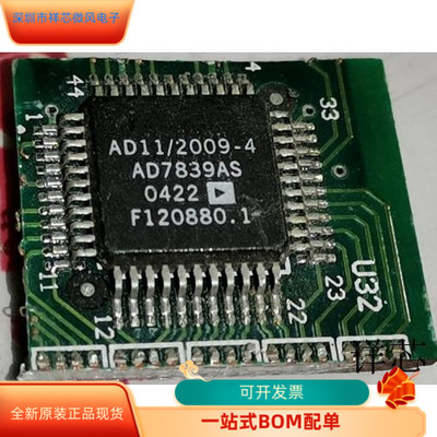 AD7841BSZ   AD7839AS 原装进口  支持检测