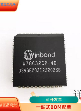 W78C32CP-40   W78C32BP-40 原装进口   支持检测