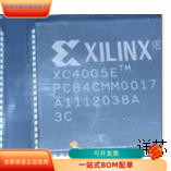 XC4005E-1PC84C全新原装 原厂渠道 咨询下单 保证质量