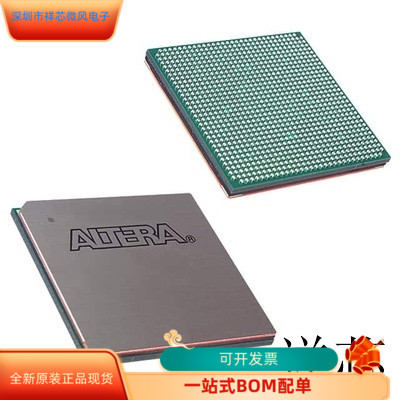 EP2S90F1020C5N全新原装