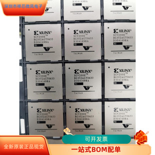 原裝 XCV200E 6BG352I 6BG352C 現貨 進口