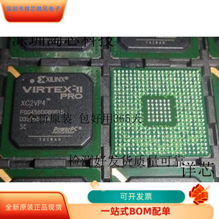 XC2VP4－5FG456C XC2VP4－5FGG456C XC2VP4－5FG456I