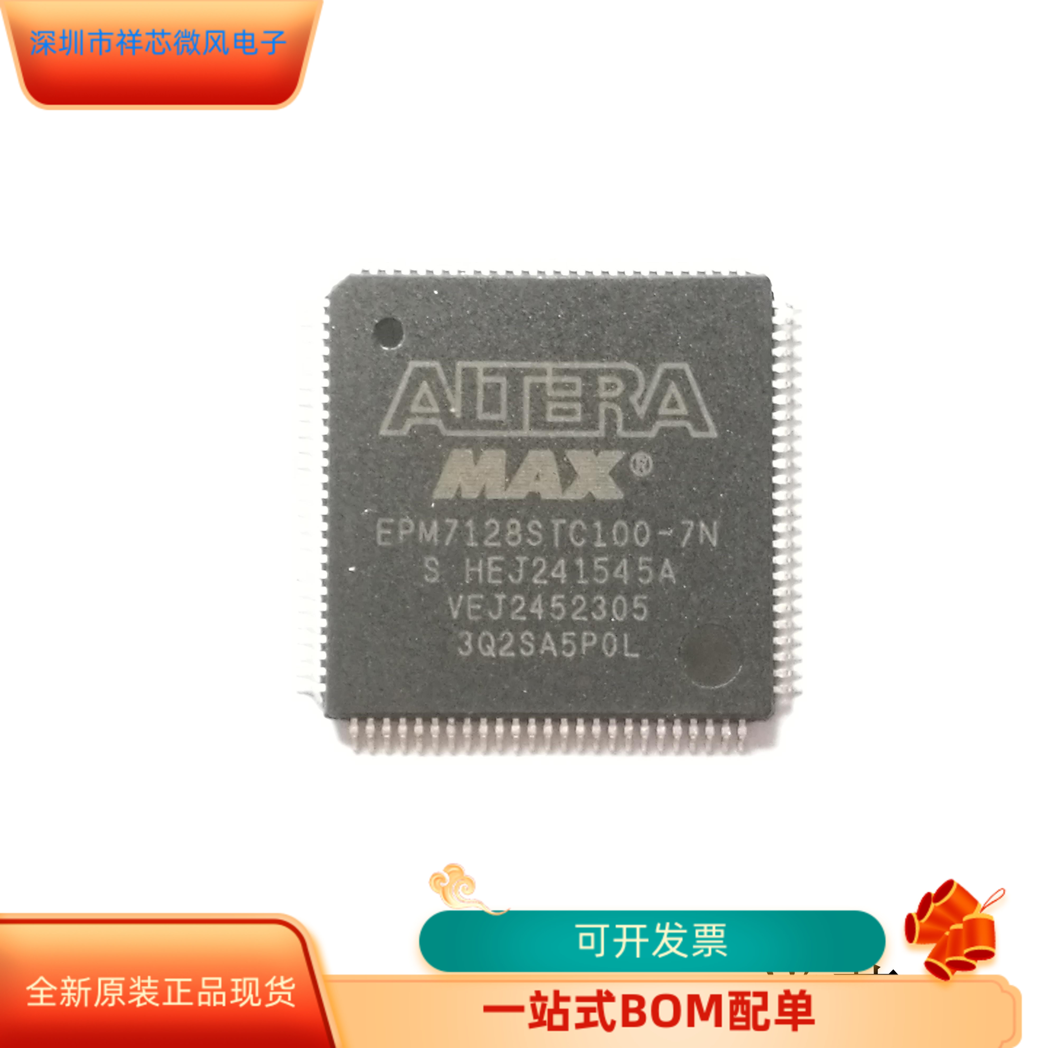 EPM7128STC100-7全新原装