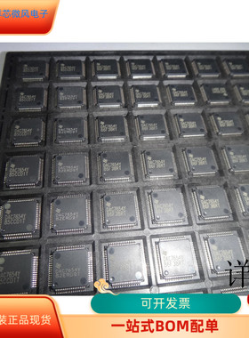 DAC7654Y全新原装 原厂渠道 咨询下单 保证质量