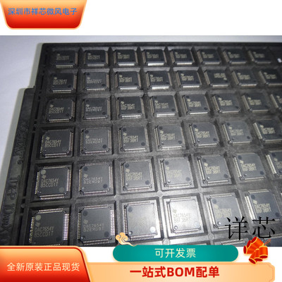 DAC7654Y全新原装 原厂渠道 咨询下单 保证质量
