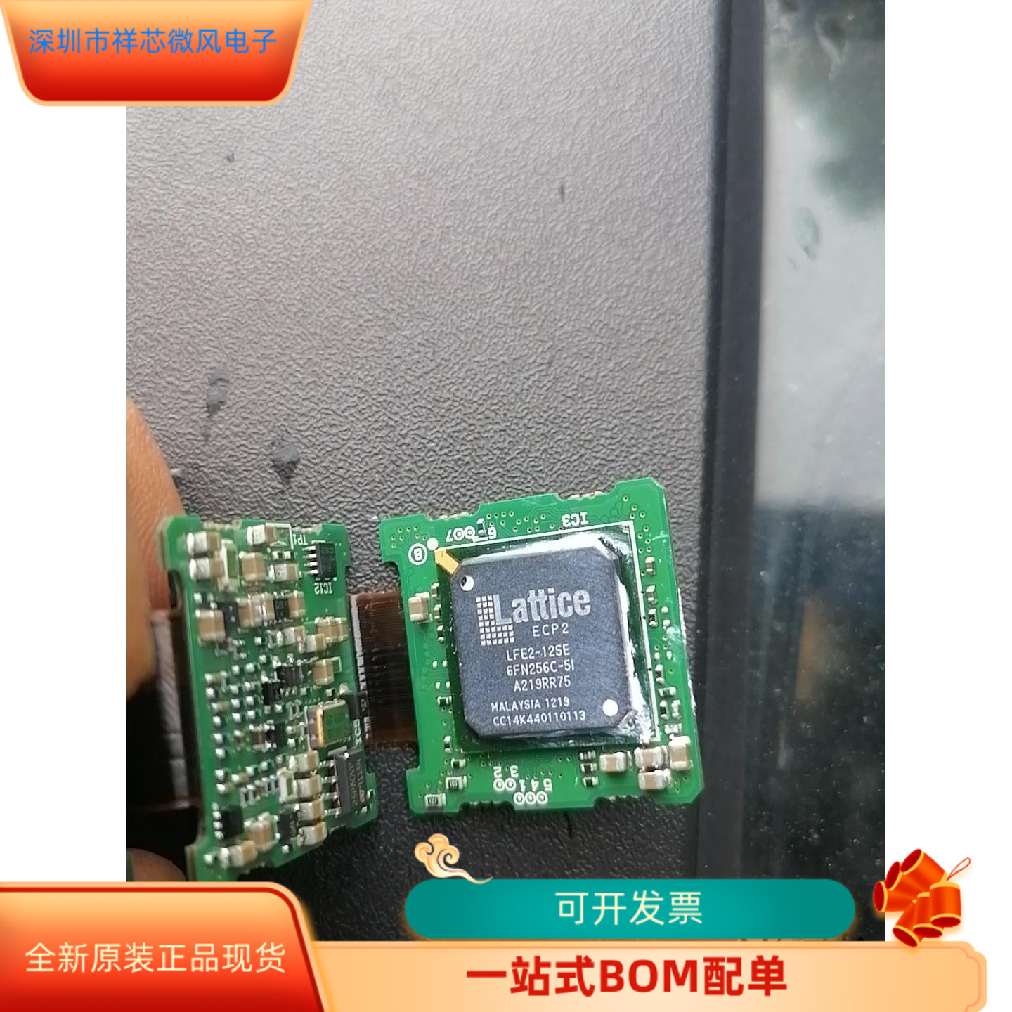 LFE2-12SE6FN256C-5I全新原装